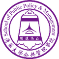 SPPM_logo_tsinghua.png